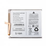 Аккумуляторная батарея для Samsung Galaxy S23 Plus (S916B) EB-BS916ABY — 2