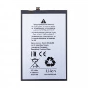 Аккумуляторная батарея для Huawei Honor X7b 4G HB4966A2EGW — 1