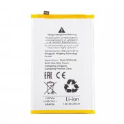 Аккумуляторная батарея для Xiaomi Redmi A5 (BP5E) — 1