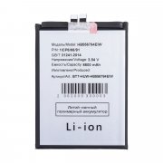 Аккумуляторная батарея для Huawei Honor X9c (HB556794EIW) — 2