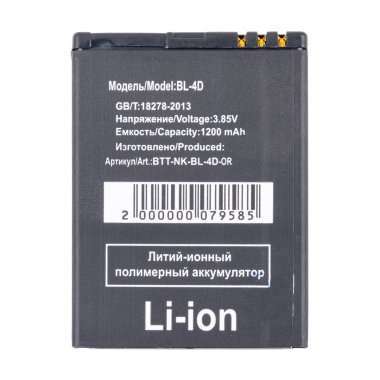 Аккумуляторная батарея для Nokia N97 mini BL-4D &mdash; 2