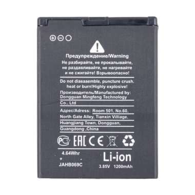 Аккумуляторная батарея для Nokia N97 mini BL-4D &mdash; 1