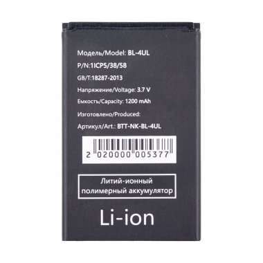 Аккумуляторная батарея для Nokia 225 BL-4UL &mdash; 2