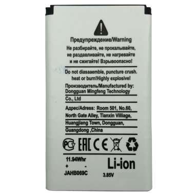 Аккумуляторная батарея для Philips Xenium E180 AB3100AWMC &mdash; 4