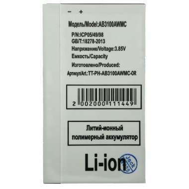 Аккумуляторная батарея для Philips Xenium E180 AB3100AWMC &mdash; 1