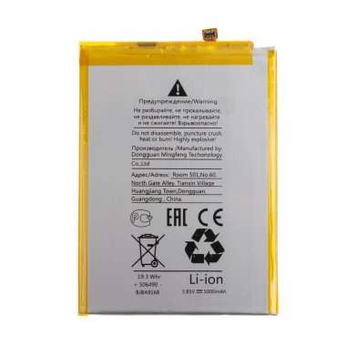 Аккумуляторная батарея для ZTE Blade 20 Smart Li3849T44P8h906450 — 5