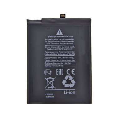 Аккумуляторная батарея для Huawei Honor 9X HB446486ECW — 2