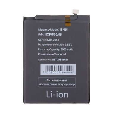 Аккумуляторная батарея для Xiaomi Redmi 8 BN51 &mdash; 2