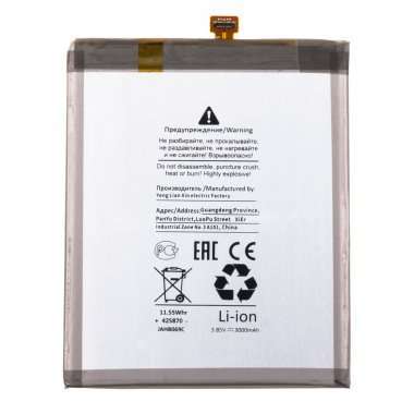 Аккумуляторная батарея для Samsung Galaxy A01 (A015F) QL1695 &mdash; 2