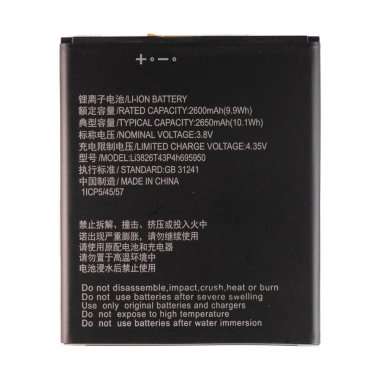 Аккумуляторная батарея для ZTE Blade A5 2019 Li3826T43P4h695950 — 1