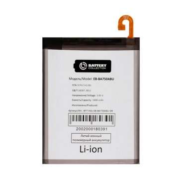 Аккумуляторная батарея для Samsung Galaxy M10 (M105F) EB-BA750ABU Премиум — 2