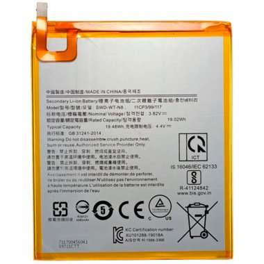 Аккумуляторная батарея для Samsung Galaxy Tab A 8.0 (T290) Wi-Fi SWD-WT-N8 &mdash; 1