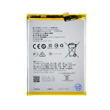 Аккумуляторная батарея для Realme C15 BLP793 — 1
