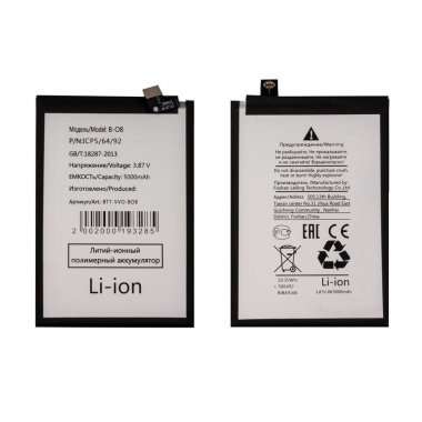 Аккумуляторная батарея для Vivo Y31 2021 B-O8 &mdash; 4