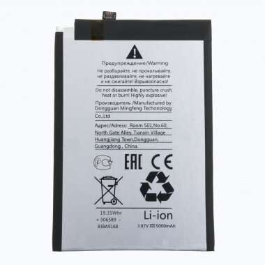 Аккумуляторная батарея для Infinix Note 12 BL-49KX — 2