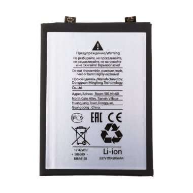 Аккумуляторная батарея для Xiaomi Poco F4 BP49 — 2