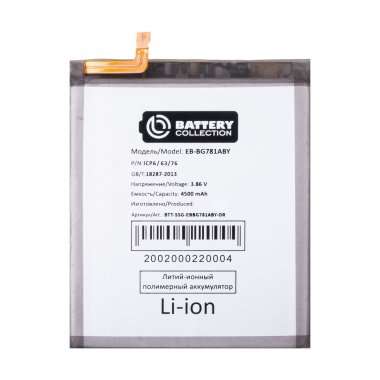 Аккумуляторная батарея для Samsung Galaxy S20 FE (G780F) EB-BG781ABY Премиум Аккумуляторная батарея для Samsung Galaxy S20 FE (G780F) EB-BG781ABY Премиум
