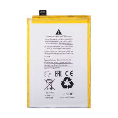 Аккумуляторная батарея для Realme C55 BLP875 — 2