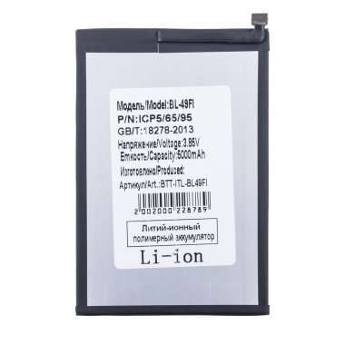 Аккумуляторная батарея для Itel Vision 2S BL-49FI — 2