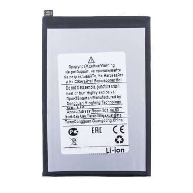 Аккумуляторная батарея для Itel Vision 2S BL-49FI — 1