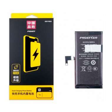 Аккумуляторная батарея Pisen для Apple iPhone 13 mini — 2