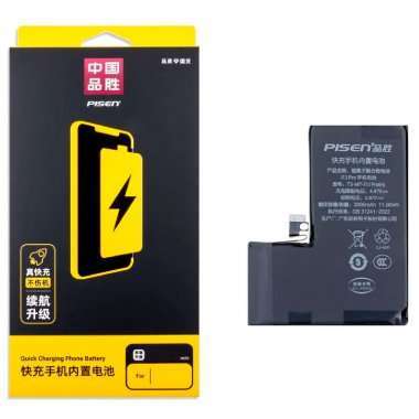 Аккумуляторная батарея Pisen для Apple iPhone 13 Pro — 2