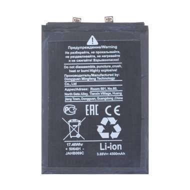 Аккумуляторная батарея для Huawei Nova 12s HB456493EGW — 1
