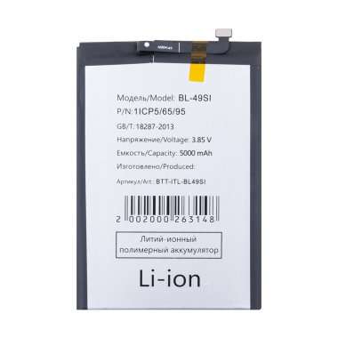 Аккумуляторная батарея для Itel P55 4G BL-49SI &mdash; 2