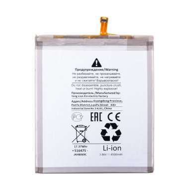 Аккумуляторная батарея для Samsung Galaxy S21 FE (G990B) EB-BG990ABY (Премиум) &mdash; 1