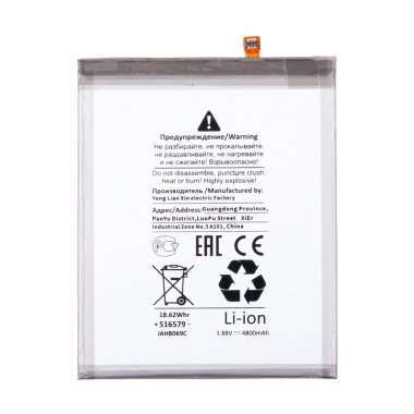 Аккумуляторная батарея для Samsung Galaxy S21 Plus (G996B) EB-BG996ABY (Премиум) &mdash; 1