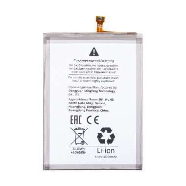 Аккумуляторная батарея для Samsung Galaxy M13 (M135F) EB-BM135ABS &mdash; 1