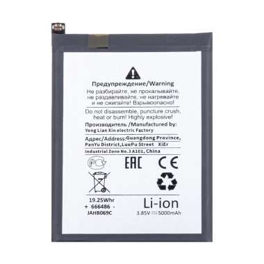 Аккумуляторная батарея для Samsung Galaxy A03 (A035F) HQ-50SD (Премиум) &mdash; 1