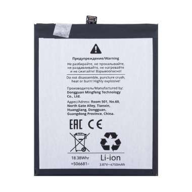 Аккумуляторная батарея для Tecno Camon 18 PremierBL-46BT — 1