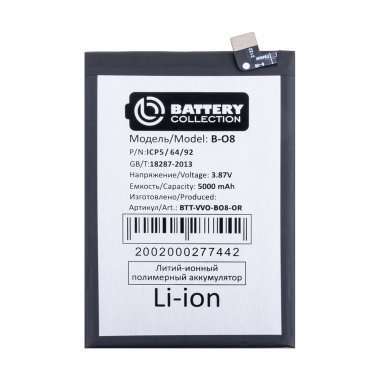 Аккумуляторная батарея для Vivo Y31 2021 B-O8 (Премиум) &mdash; 2