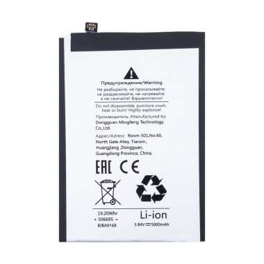 Аккумуляторная батарея для Xiaomi Redmi 13C 4G (BN5Q) — 1