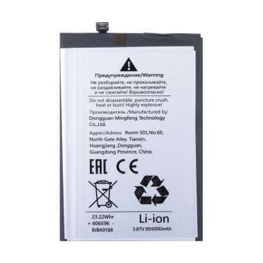 Аккумуляторная батарея для Itel P40 (BL-58CI) — 1