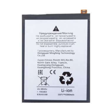 Аккумуляторная батарея для Oukitel WP20 (S98) — 1