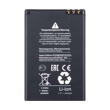 Аккумуляторная батарея для Nokia E61i BP-4L (Премиум) — 1