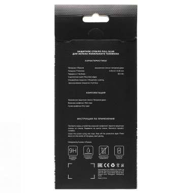 Защитное стекло Brera 2D для Xiaomi Poco M5s (черное) — 2