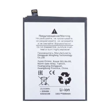 Аккумуляторная батарея для Xiaomi Redmi Note 14 Pro 4G (BN5W) &mdash; 1