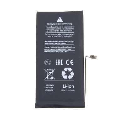 Аккумуляторная батарея для Apple iPhone 13 (Премиум) Аккумуляторная батарея для Apple iPhone 13 (Премиум)