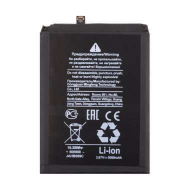 Аккумуляторная батарея для Huawei Honor X7 (HB496590EFW) — 2