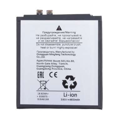 Аккумуляторная батарея для Huawei P60 (HB556877EHW-11)