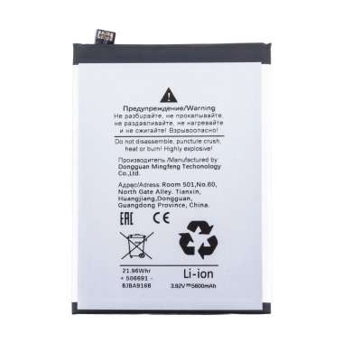 Аккумуляторная батарея для OPPO Reno 13 (BLPB49) — 1