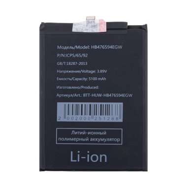 Аккумуляторная батарея для Huawei Honor X6b (HB476594EGW) &mdash; 2