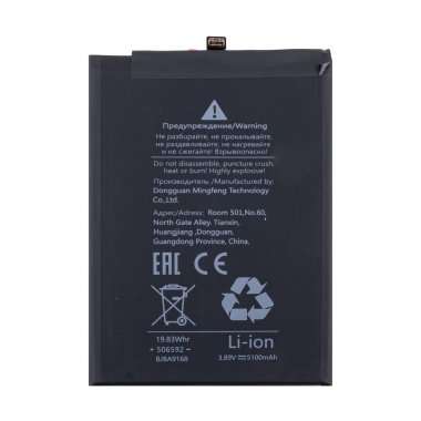 Аккумуляторная батарея для Huawei Honor X6b (HB476594EGW)